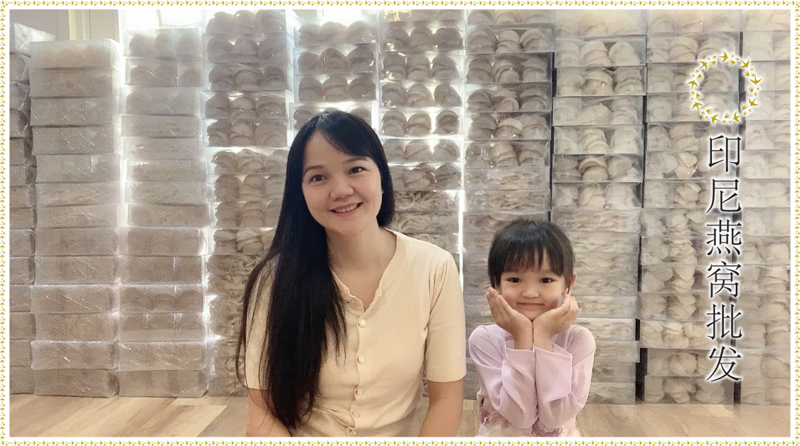 印尼燕窝批发